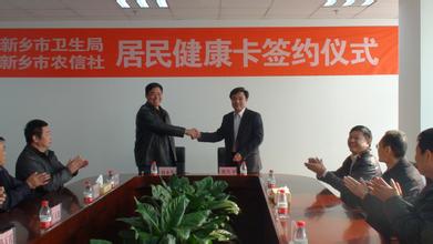 ka_jiankangkaqianyueyishi.jpg