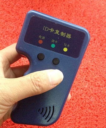 ID Card Duplicator - ID Card Copier