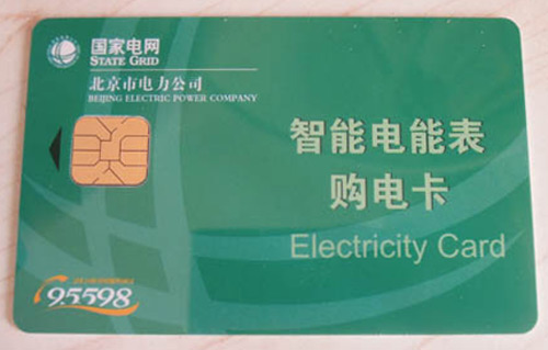翨 õ 翨3