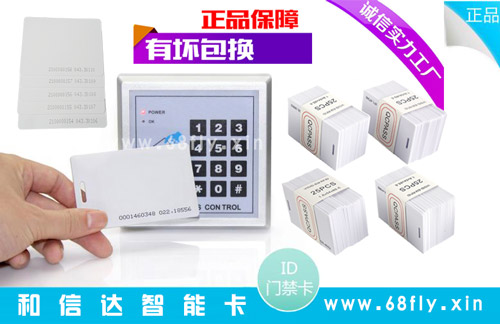 ID M1 UIDT5577Կ׿ۿſ45